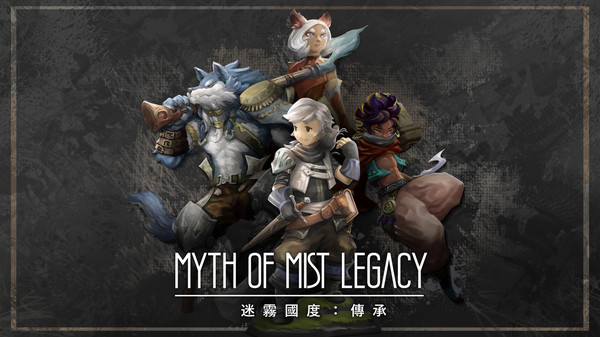 迷霧國度: 傳承 Myth of Mist:Legacy 原聲帶Soundtrack