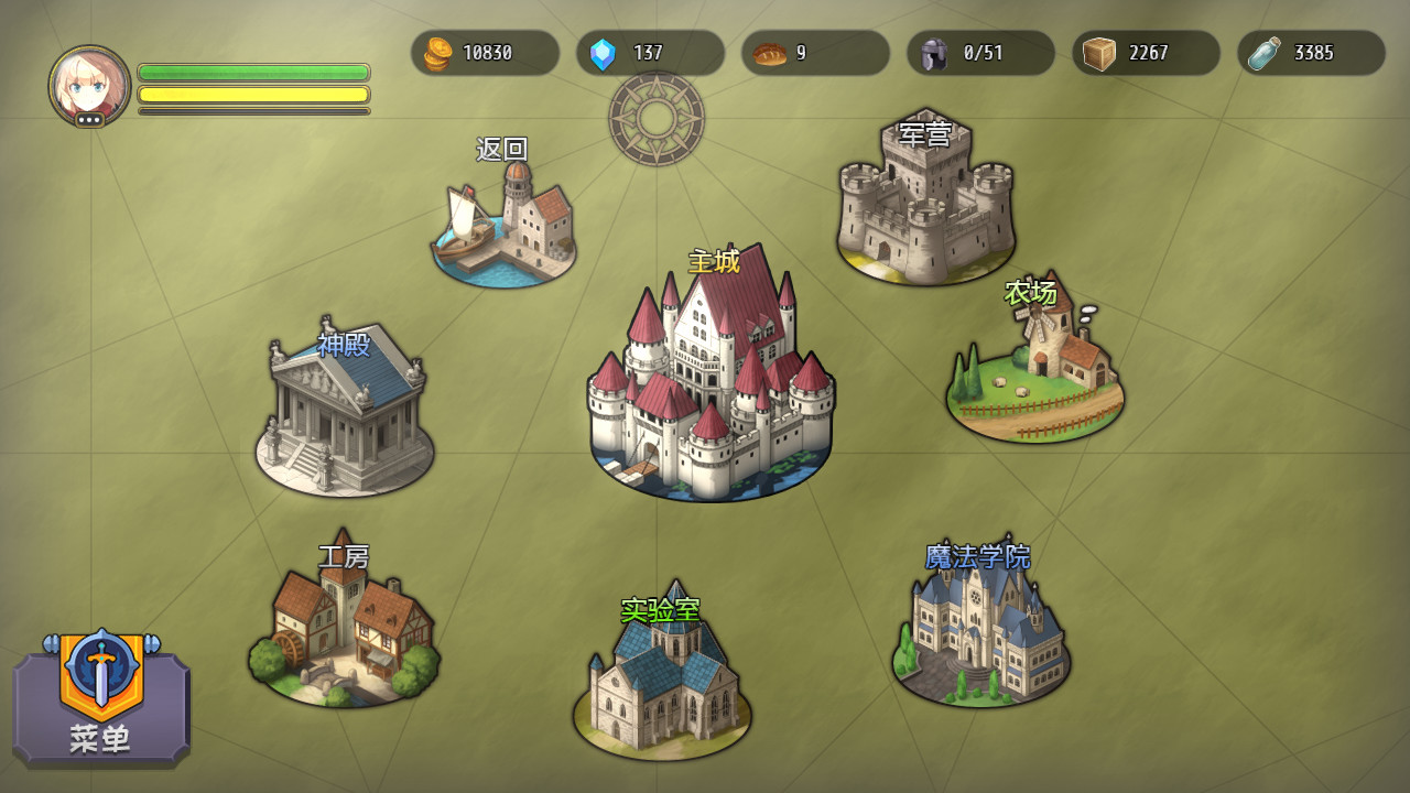 👑 Idle Calibur 👑（选王之剑） screenshot #7