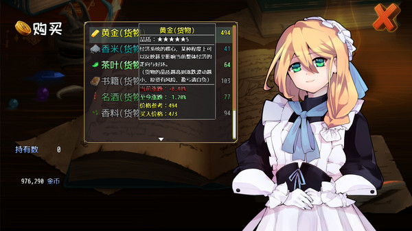 👑 Idle Calibur 👑(选王之剑)