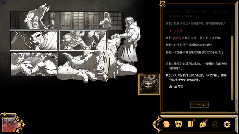 图片[12]-主权辛迪加：雾都疑案/Sovereign Syndicate v1.1.22|角色扮演|容量11.2GB|官方中文版-星游乐园