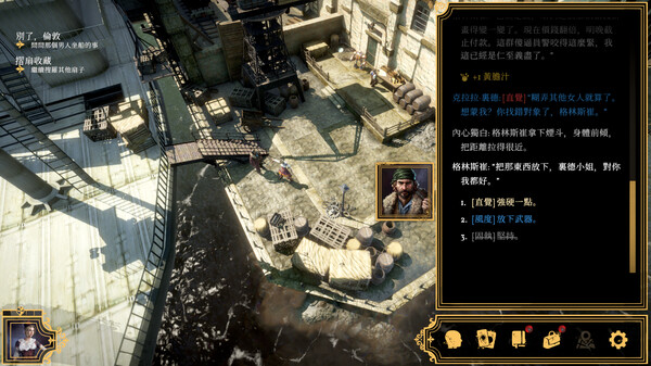 Sovereign Syndicate screenshot 3