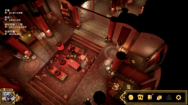 Sovereign Syndicate screenshot 4
