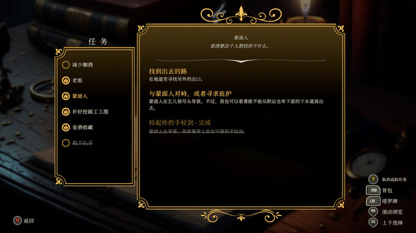 截图缩略图