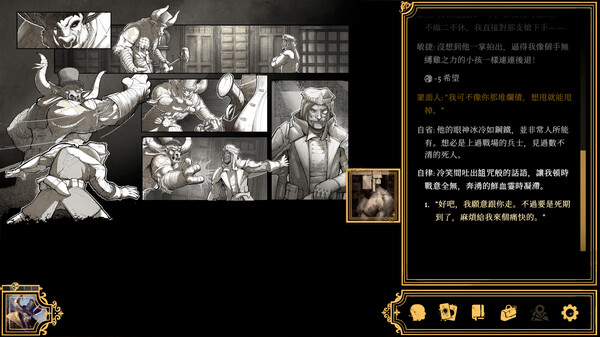 Sovereign Syndicate screenshot 2