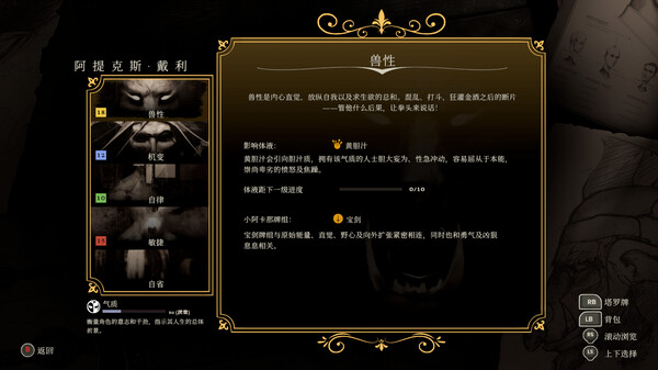 截图缩略图