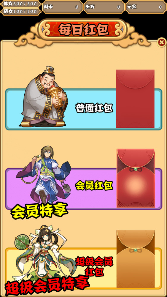 #7. 梦回三国 (Steam) 由: 林小狼工作室