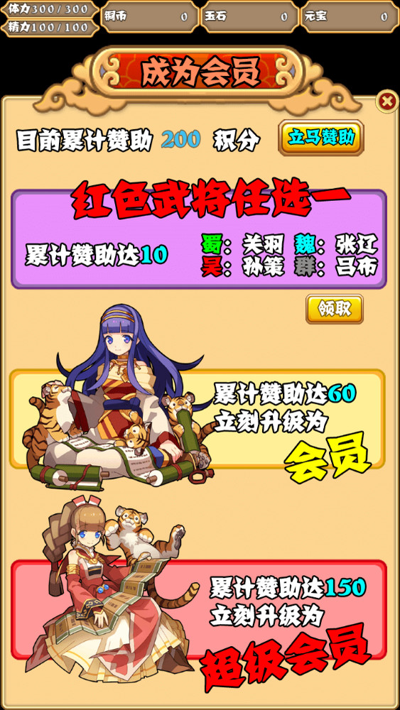 #5. 梦回三国 (Steam) 由: 林小狼工作室