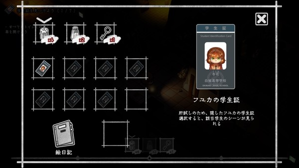 スクリーンショット