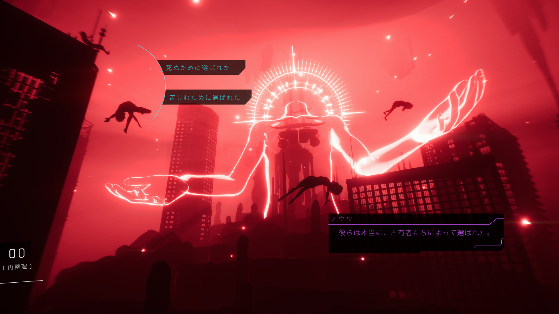 1000xRESIST screenshot