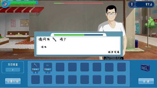 摆地摊