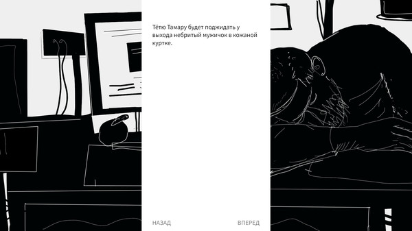 Screenshot z Dull Grey Screenshot z Dull Grey