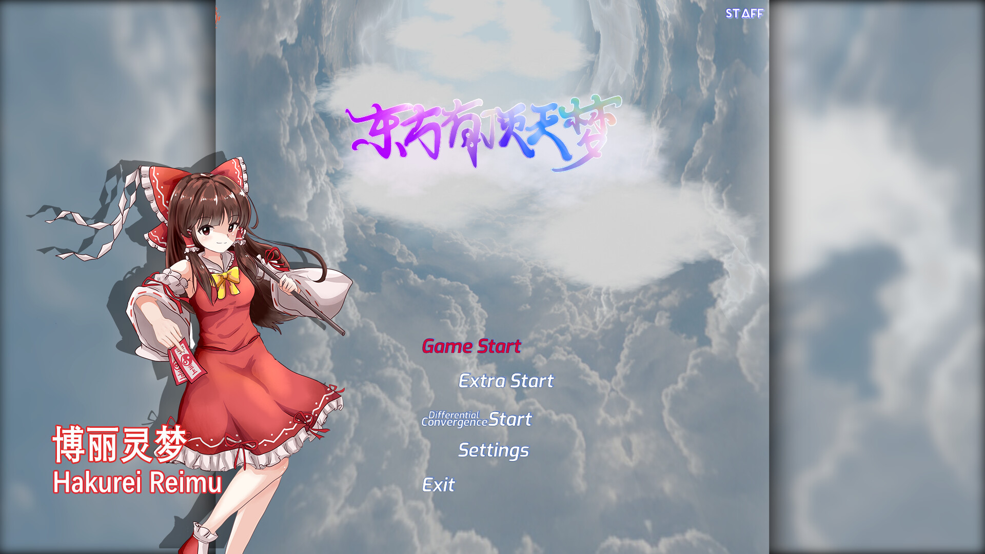 The Top of The Dream Featured Screenshot #1