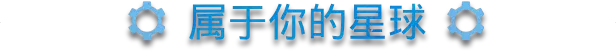 图片[3]-[PC]光年拓荒/Lightyear Frontier/支持网络联机-芝士游戏