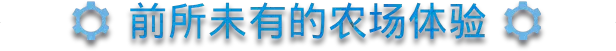 图片[4]-[PC]光年拓荒/Lightyear Frontier/支持网络联机-芝士游戏