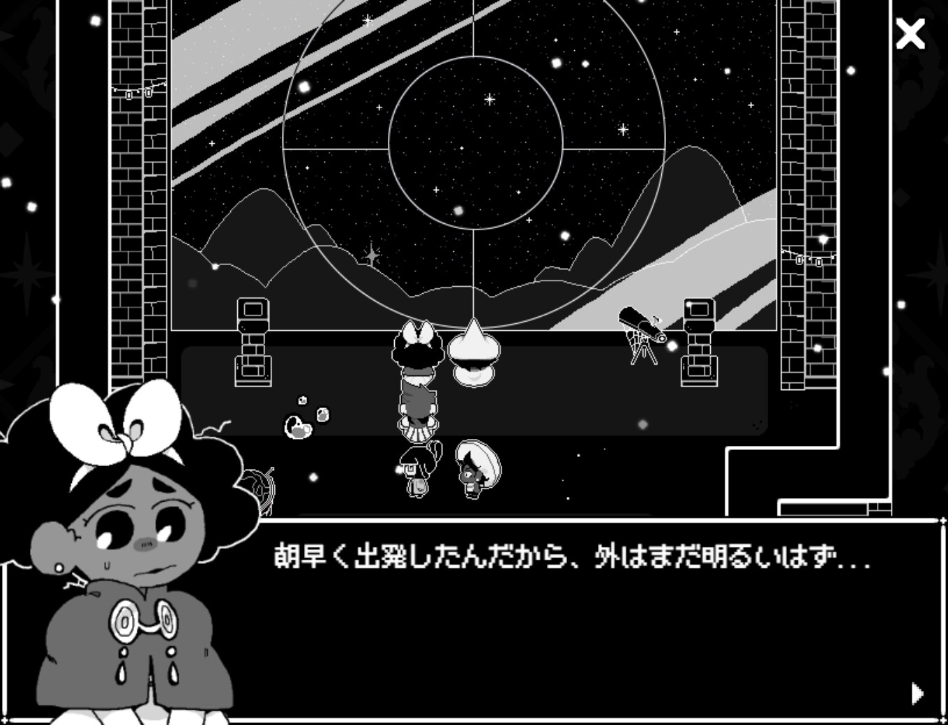 In Stars And Time screenshot