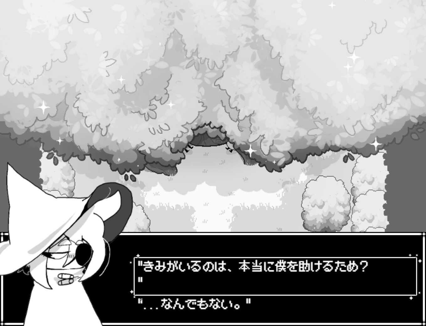 In Stars And Time screenshot