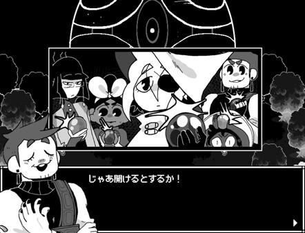 In Stars And Time スクリーンショット