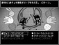 スクリーンショット #8