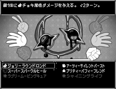 In Stars And Time スクリーンショット