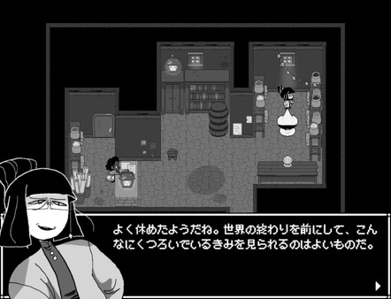 In Stars And Time スクリーンショット