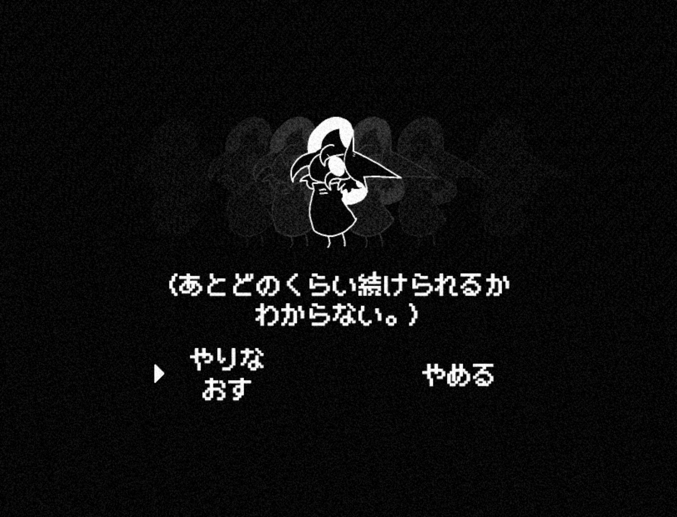In Stars And Time screenshot