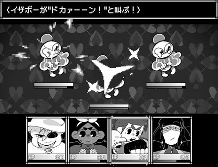 In Stars And Time スクリーンショット