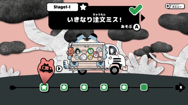 スクリーンショット