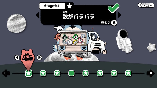 スクリーンショット