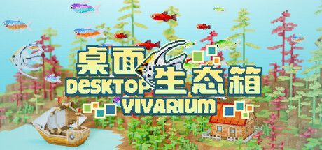 DesktopVivarium Cover Image