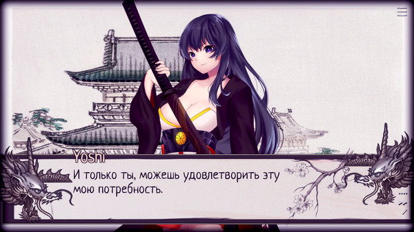 Screenshot z Shades of Sakura