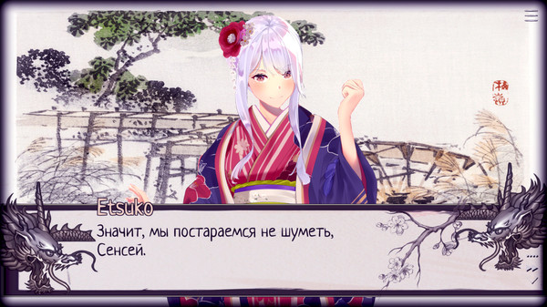 Скриншот 6 из игры Shades of Sakura