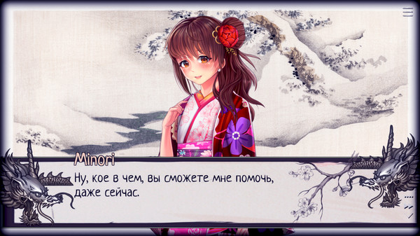 Screenshot z Shades of Sakura