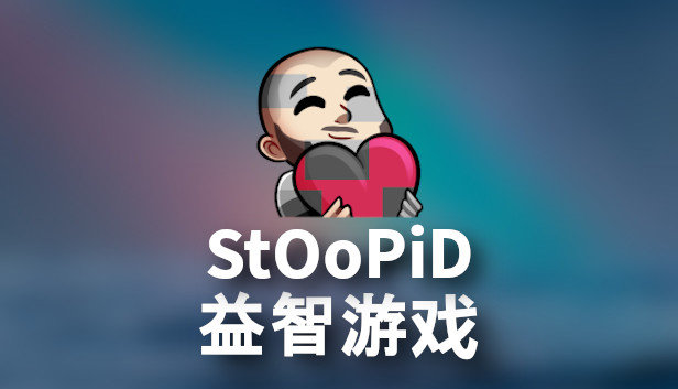 StOoPiD Puzzle Game