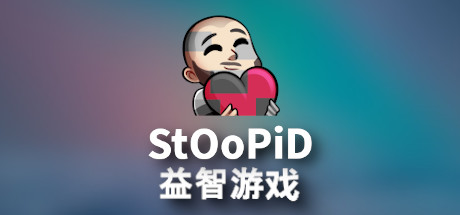 StOoPiD Puzzle Game