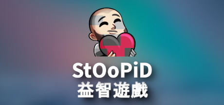 StOoPiD Puzzle Game