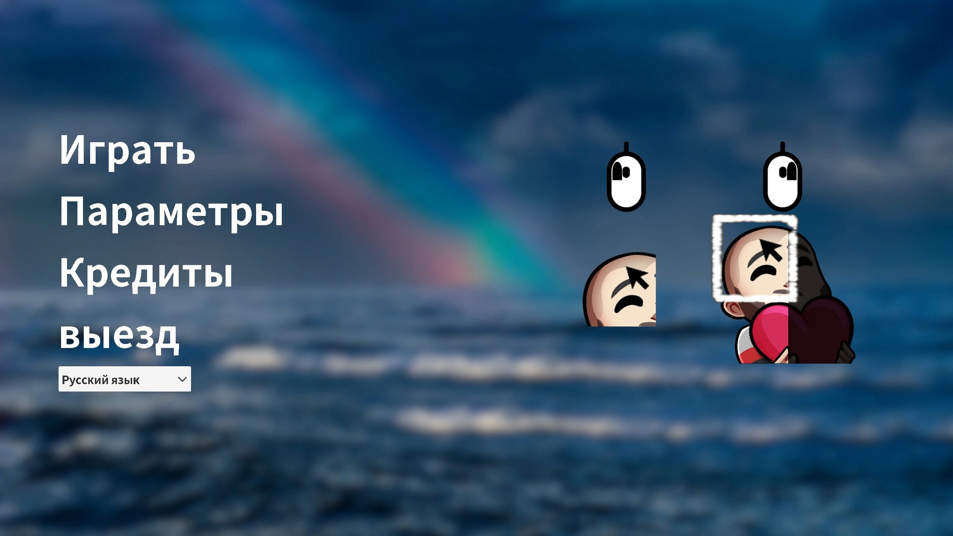 StOoPiD Puzzle Game