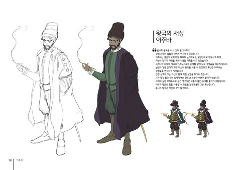 Unsouled - Digital Artbook