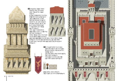 Unsouled - Digital Artbook