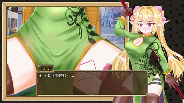 Ecstasy Elf Shotenken -Naruru's Sexy Adventure-.