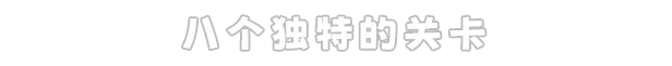 传送地下城/Portal Dungeon