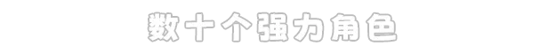 传送地下城/Portal Dungeon