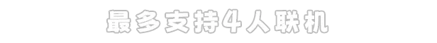 传送地下城/Portal Dungeon
