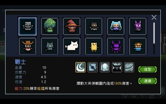 傳送地下城 遊戲截圖 9