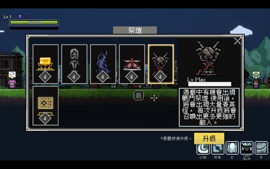 傳送地下城 遊戲截圖 11