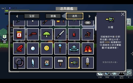 傳送地下城 遊戲截圖 10