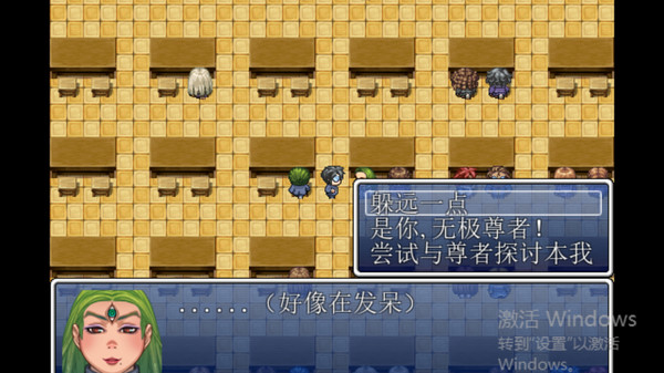 Screenshot z 筠宝大冒险