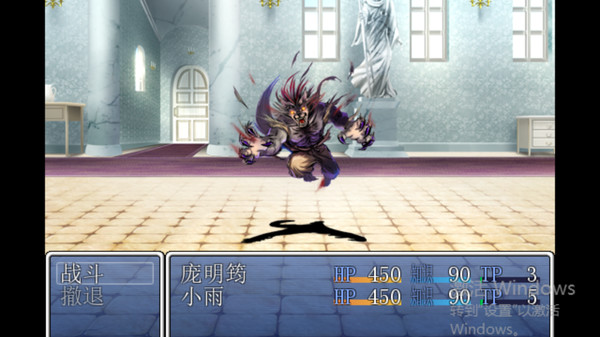 Screenshot z 筠宝大冒险