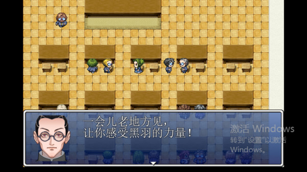 Screenshot z 筠宝大冒险