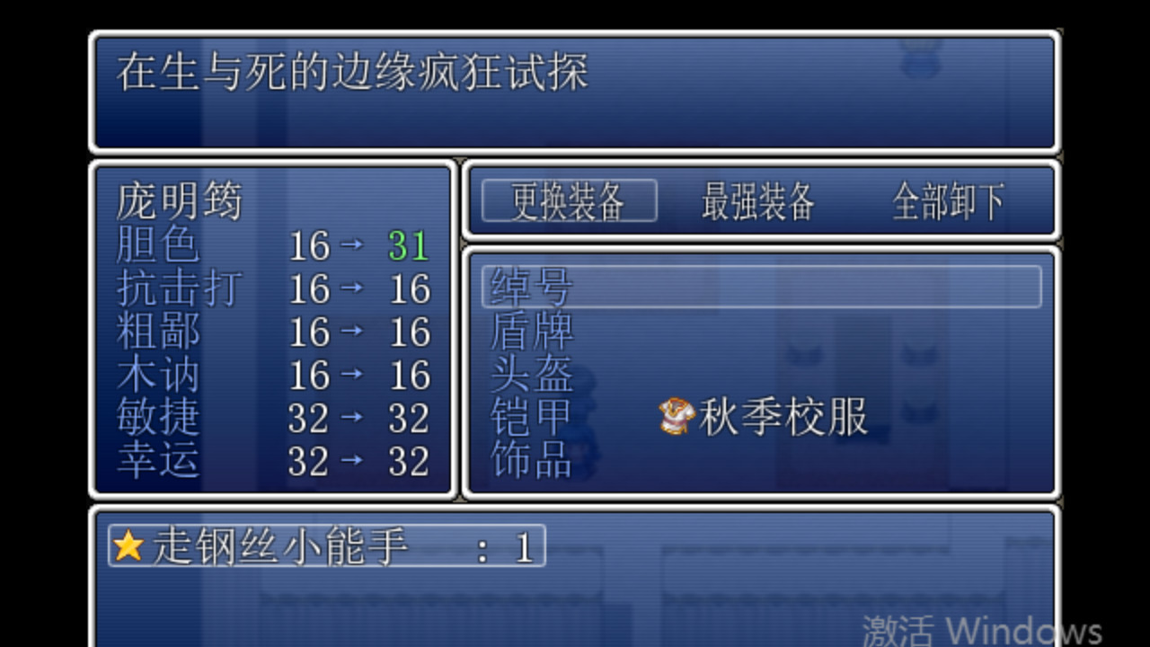 #4. 筠宝大冒险 (Steam) By: 筠本筠
