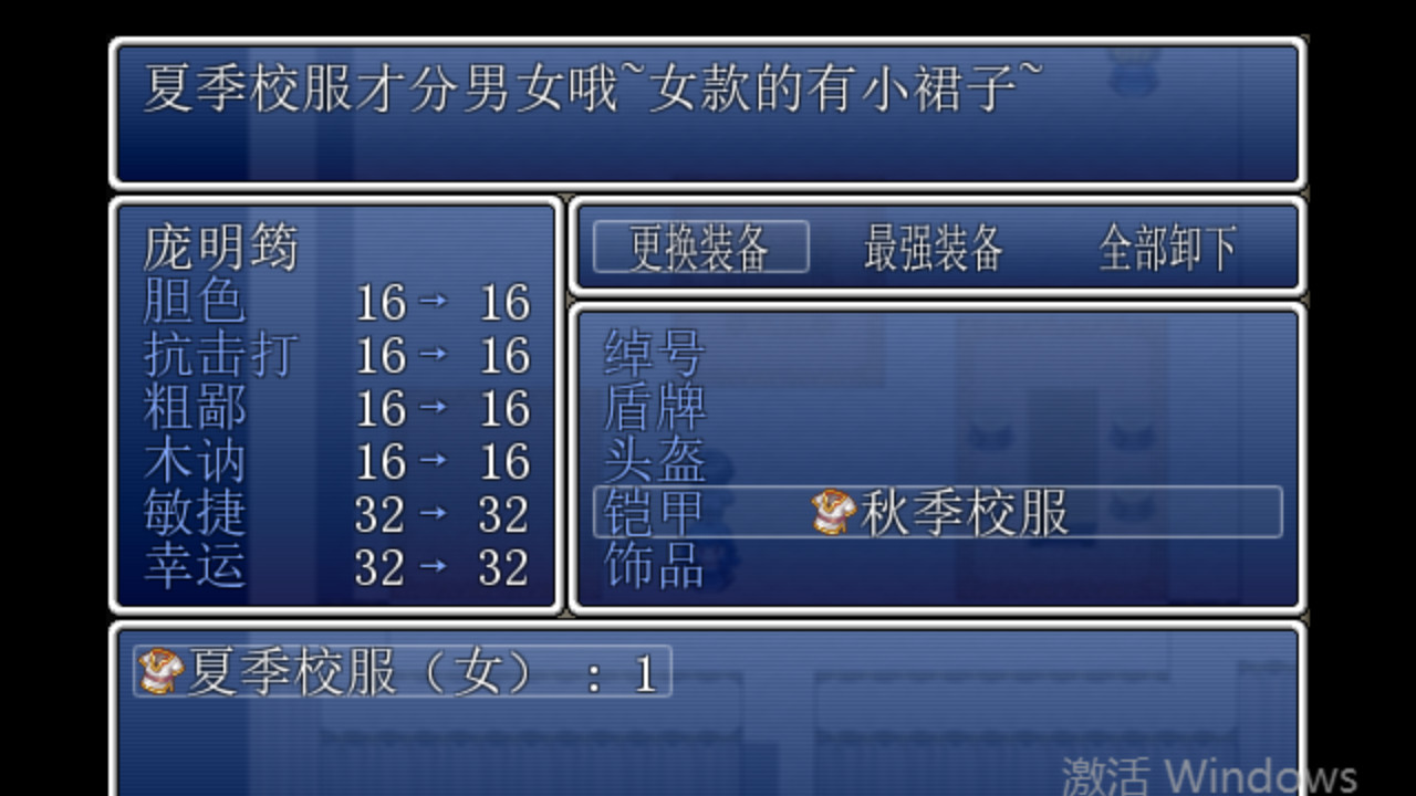 #3. 筠宝大冒险 (Steam) By: 筠本筠
